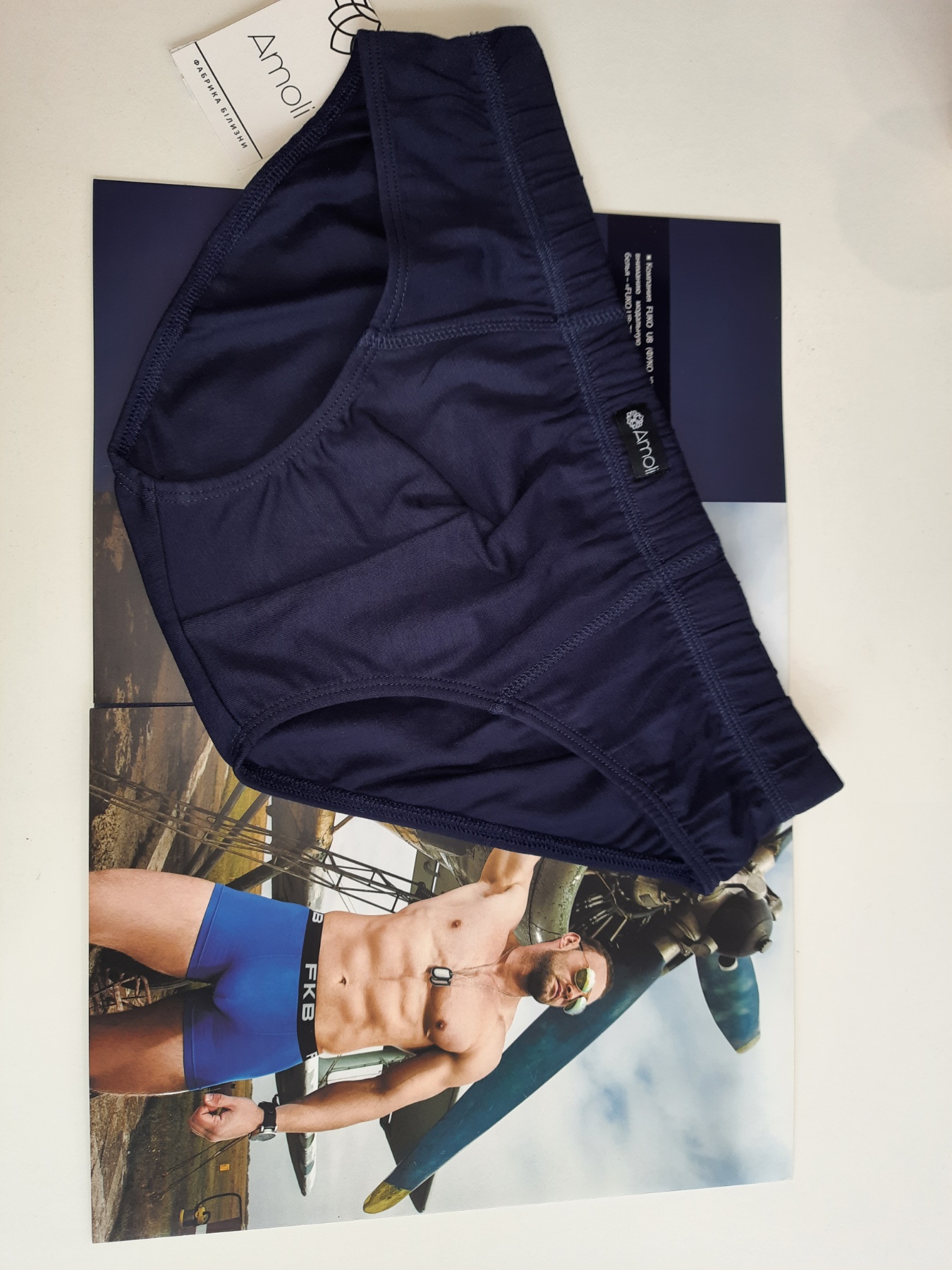 Труси чоловічі плавки (сліпи), бавовна, сині - вигляд спереду