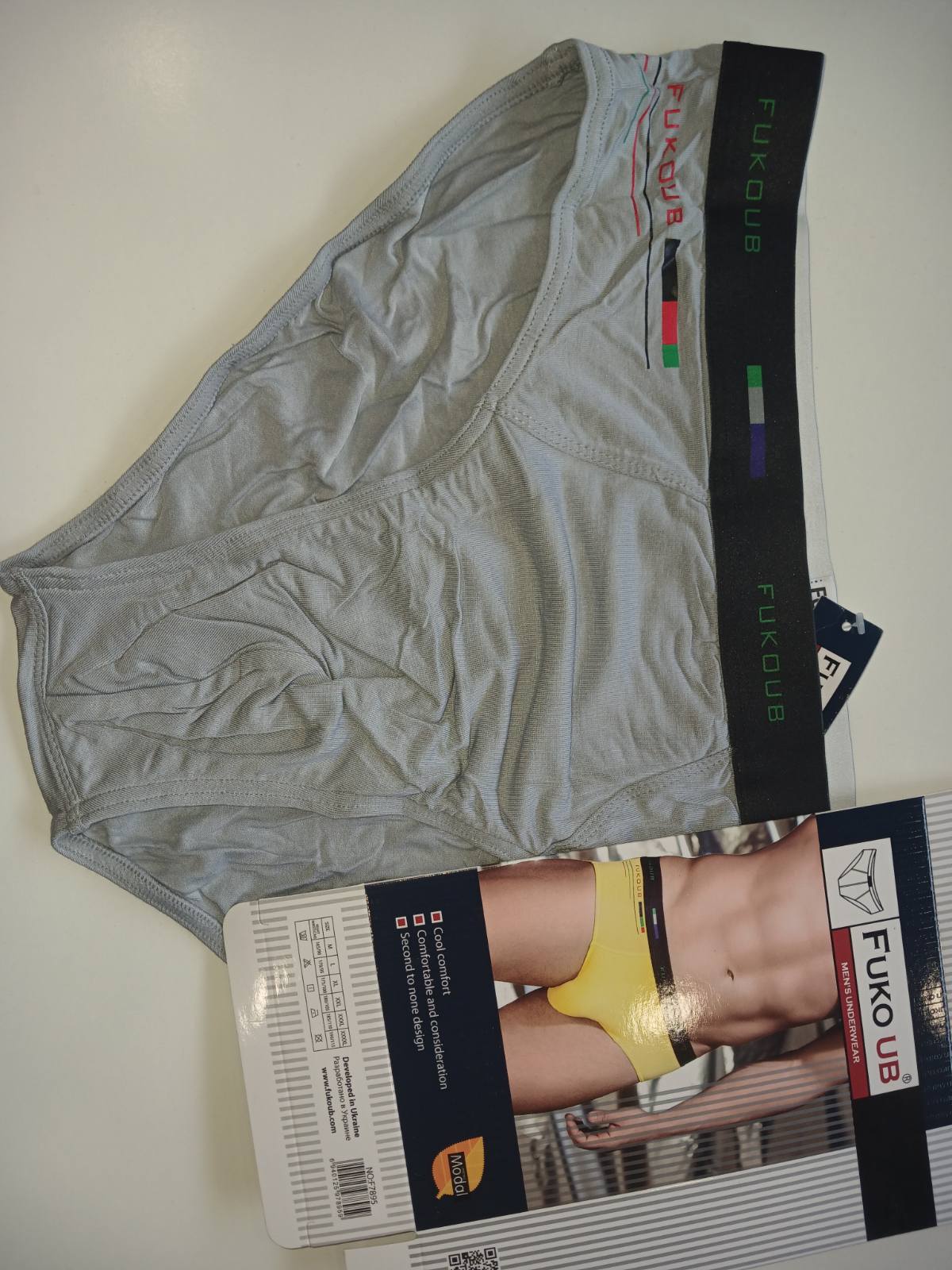 Труси чоловічі плавки (сліпи) модал, сірі - вигляд спереду