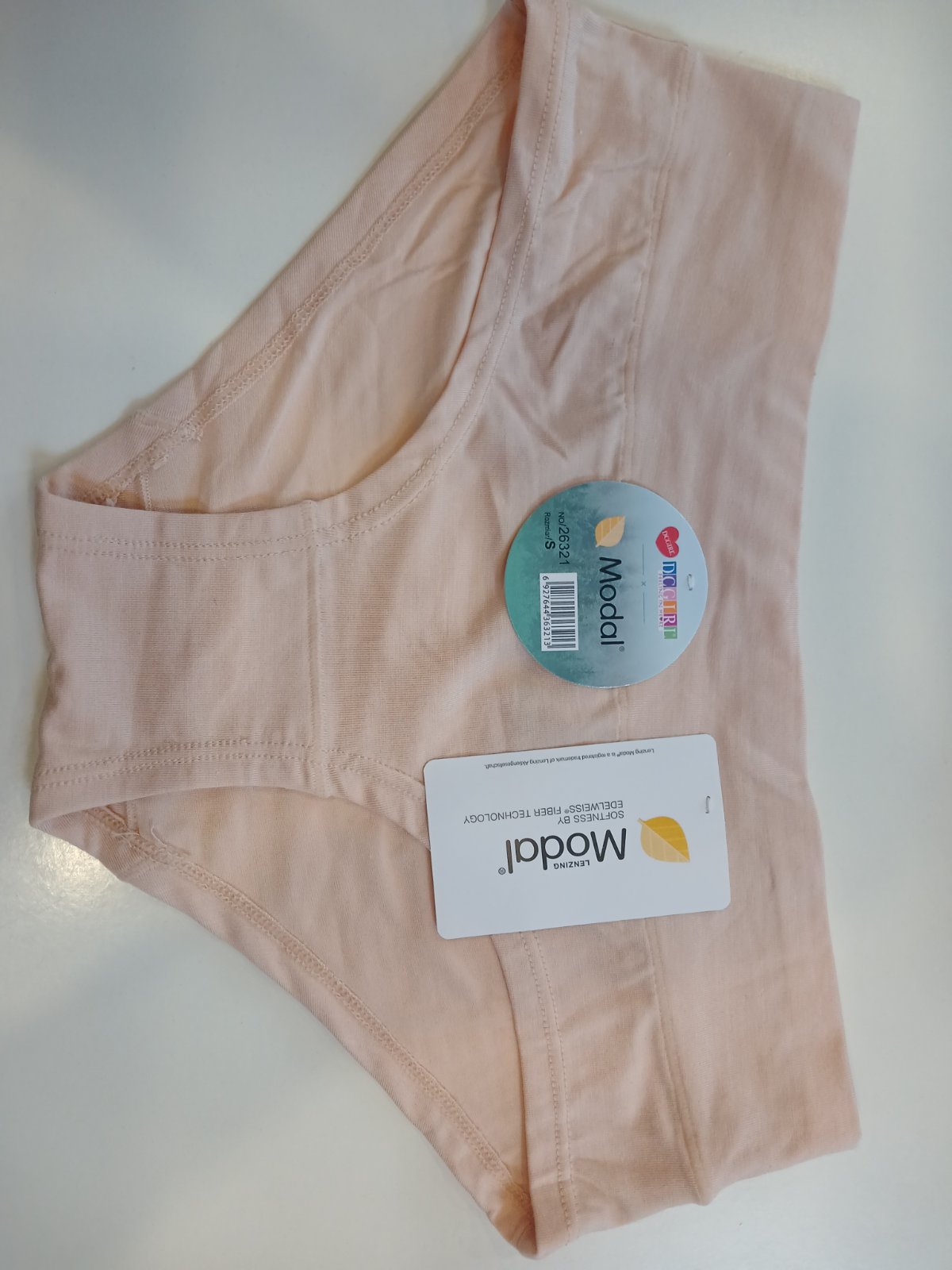 Трусики сліпи, тканина модал, бежеві - вигляд спереду