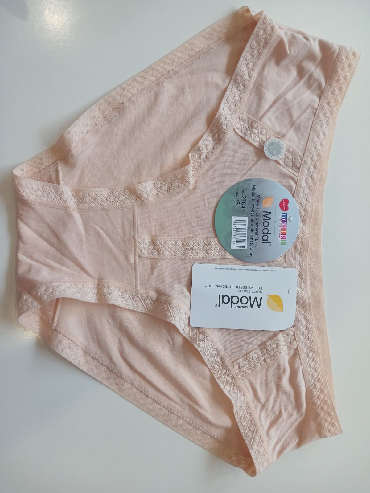 Трусики сліпи,тканина модал, бежеві - вигляд спереду
