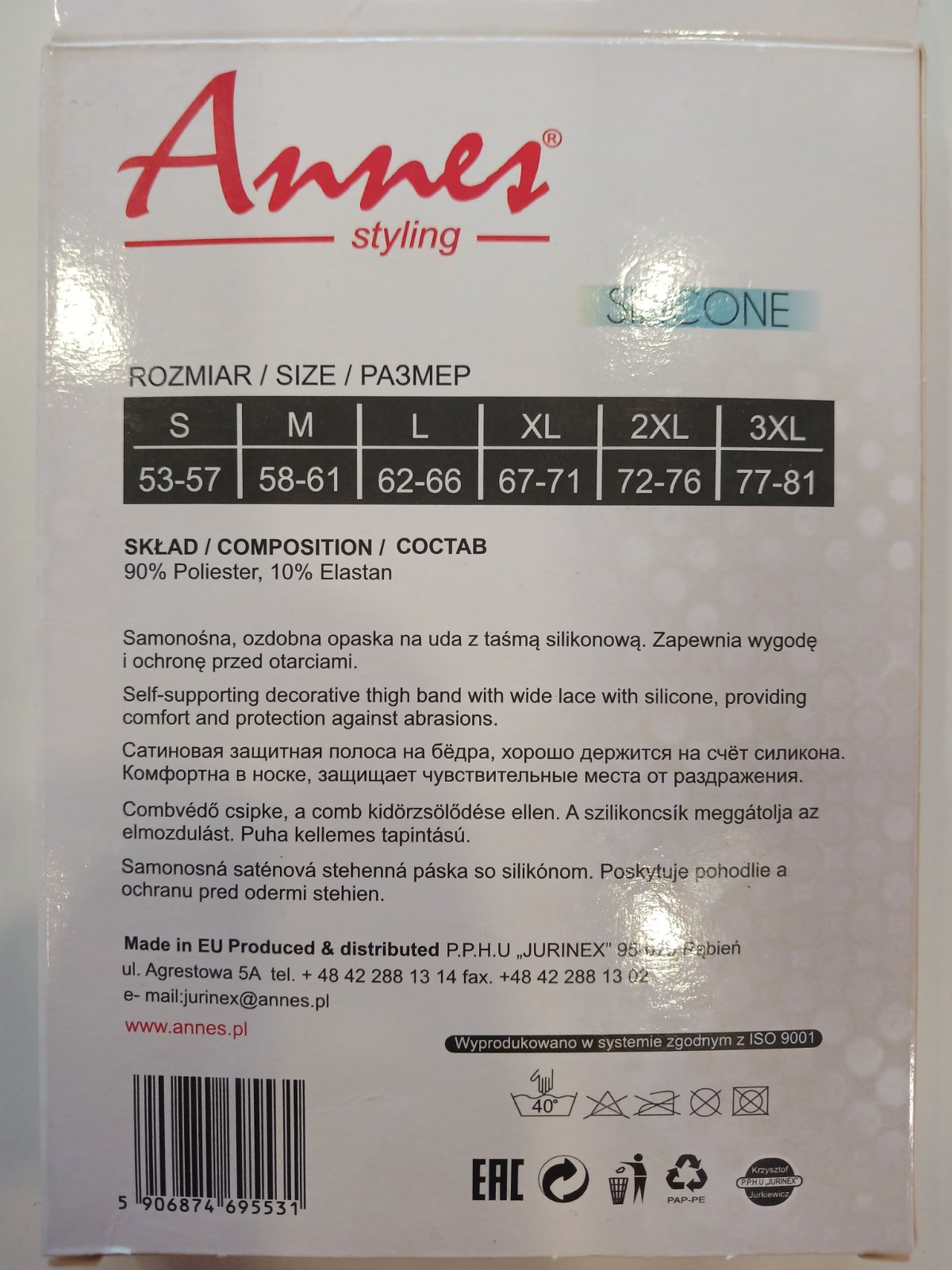 Гладенькі бандалетки з 4 смужками силікону, VISONE (бежеві) - вигляд ззаду